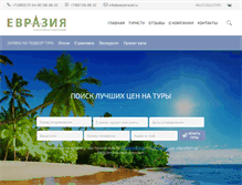 Tablet Screenshot of easiatravel.ru